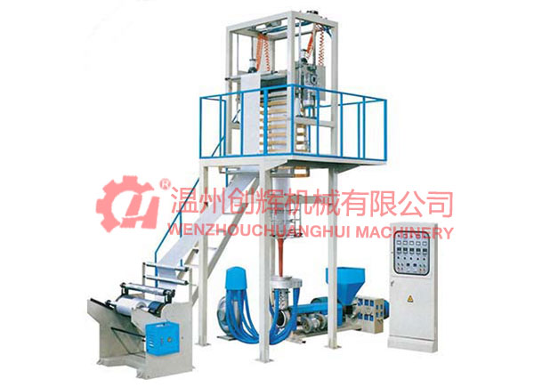 CH-A50、55、65、65-1系列High and low pressure thin film blowing machine
