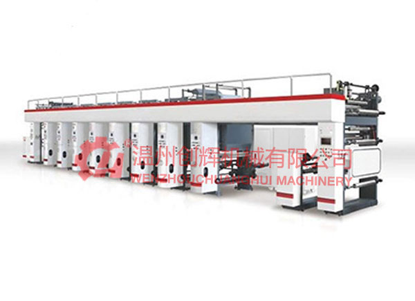AZJ-Bs seriesTinted high-speed computer gravure printing machine (seven motor)